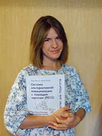 Антонова Дарья Александровна Клинический психолог, нейропсихолог